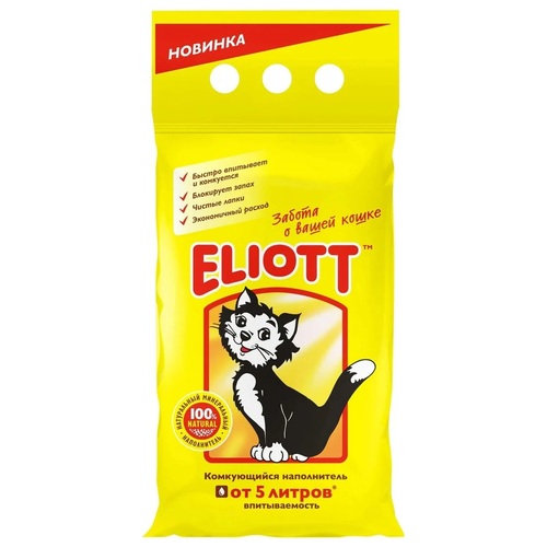    Eliott , 5, 3 .   -     , -  