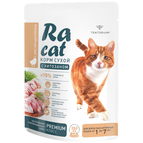      RA CAT (1-7 )     , 350     -     , -,   