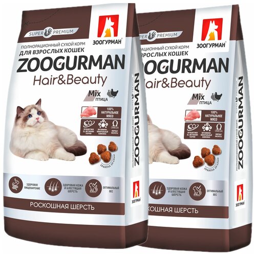  ZOOGURMAN HAIR & BEAUTY      (10 + 10 )   -     , -,   