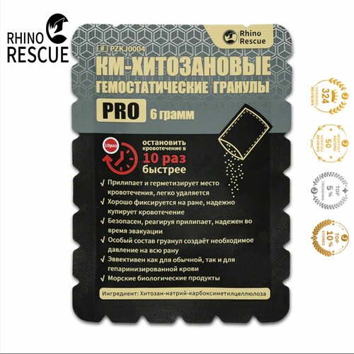  Rhino Rescue      PRO6      -     , -  