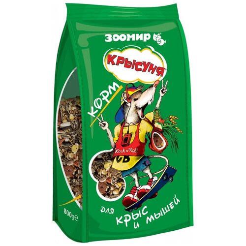 ���� ���� ��� ���� � ����� ������ ������� , 800 �, ������ ������