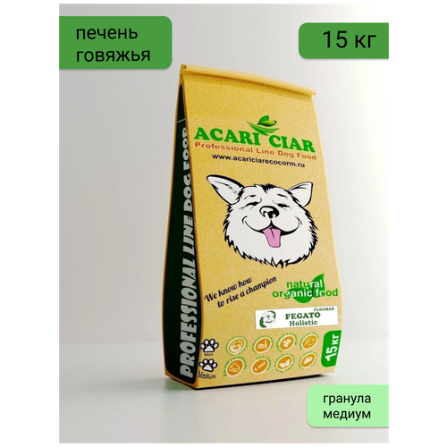      Acari Ciar Fegato 15  ( )      -     , -,   