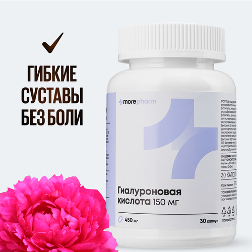     , , ,  , ,       Morepharm, 450  30 ,  