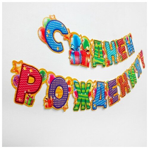 ���� �������� �� �������� �� ���� ��������!�, (�������������), ��. 187 ��, ������ ������