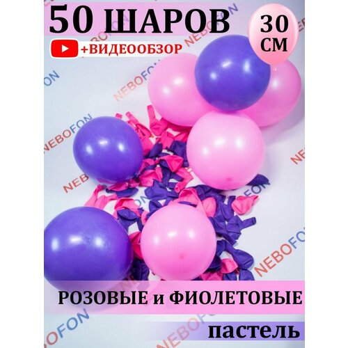    50  -   -     , -  