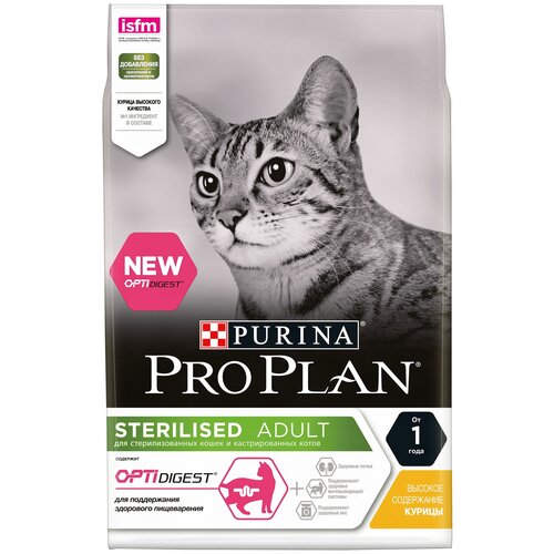      Pro Plan Sterilised   ,   3    -     , -  