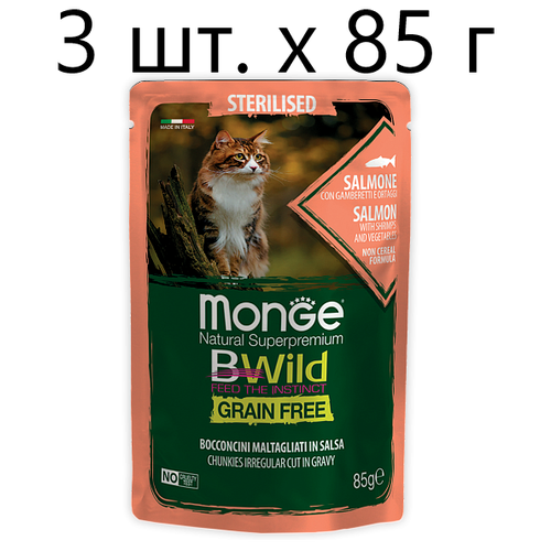       Monge Cat BWILD Grain Free Salmone, ,  ,  , 7 .  85  (  )   -     , -,   