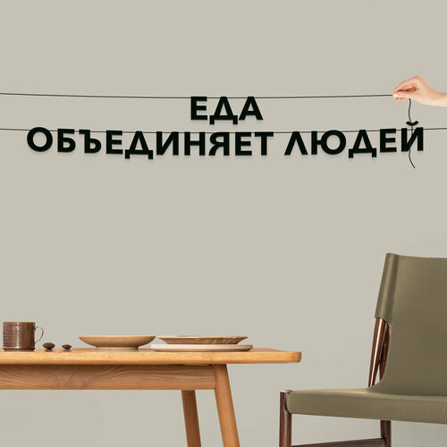 ���� �������� �������� ��������, ��� ����� ��� ��������� - ���� ���������� �����, ������ ��������� ��������., ������ ������