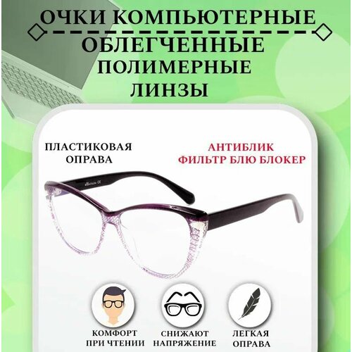 ���� ������������ ���� MATSUDA , BLUE-BLOCKER, ������� ���������� , ��� ������ �� �����������, ������ ������