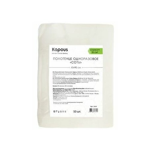   Kapous Professional    45*90 c, 35 /2, 50    -     , -  