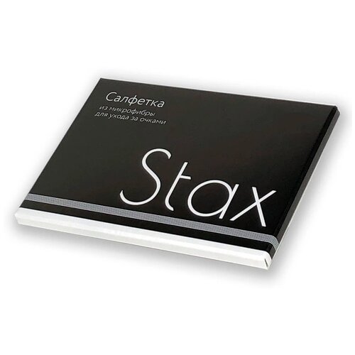     Stax  ,    -     , -  