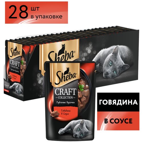  Sheba     () CRAFT COLLECTION  .    1023150310244558 0,075  51112 (10 )   -     , -,   