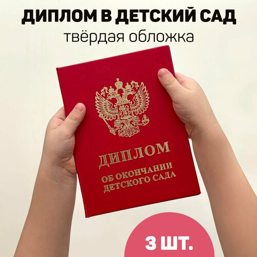 ���� ������ ���������� �������� ����, �������� 3 ��., ������ ������