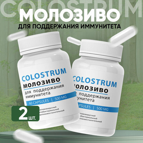     Colostrum   2    -     , -  