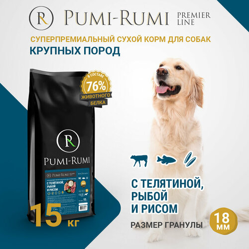         ,    PUMI-RUMI PREMIER LINE ,  18 , 15    -     , -  