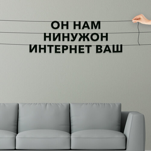 ���� ����� ������������, ���� - ��� ��� ������� �������� ����, ������ ��������� ��������., ������ ������