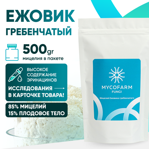     Mycofarm Fungi, 500    -     , -  