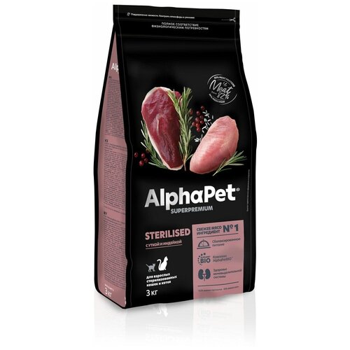  ALPHAPET SUPERPREMIUM STERILISED             3  1    -     , -,   