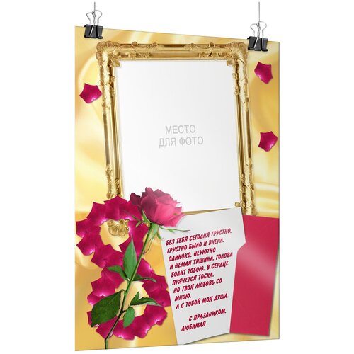 ���� ������ �� 8 ����� / �-1 (60x84 ��.), ������ ������