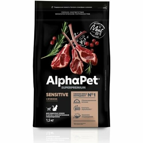  ALPHAPET SUPERPREMIUM 1,5           16, 82963 (1 )   -     , -  