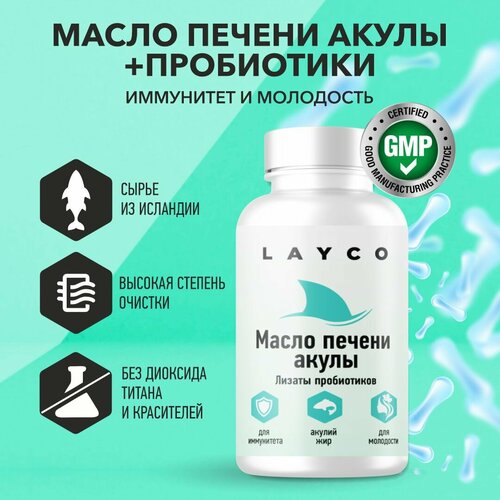 ���� Layco ����� ������ ����� � �������� ������� ���� 30 ��, ������ ������