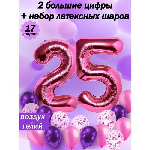   :  25  +  5,  5,  5   -     , -  