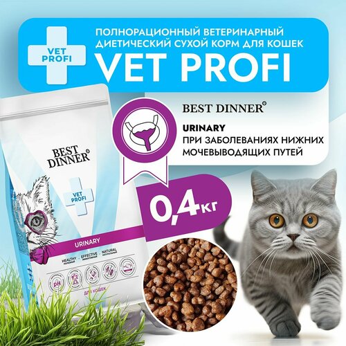        Vet Profi Urinary       , 0,4  Best Dinner ( )   -     , -  