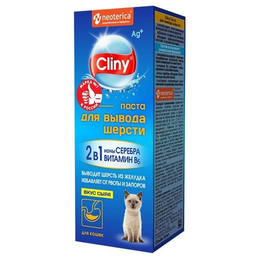   CLINY       ,  , 75   -     , -,   