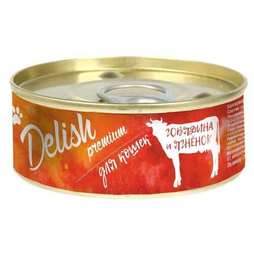  Delish premium  .100     5573 (26 )   -     , -,   