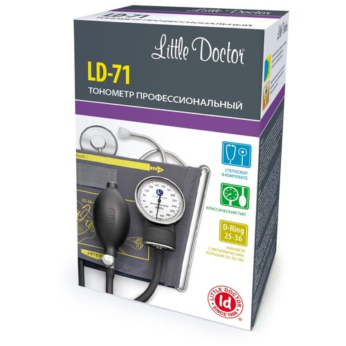   Little Doctor LD-71   -     , -  