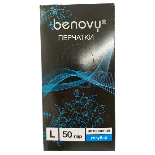      50  (100 . )L ()BENOVY Nitrile Chlorinated   -     , -  