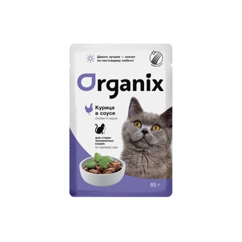  Organix        0.085    -     , -,   