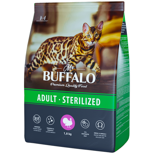       Mr.Buffalo Sterilized,  , 10    -     , -,   