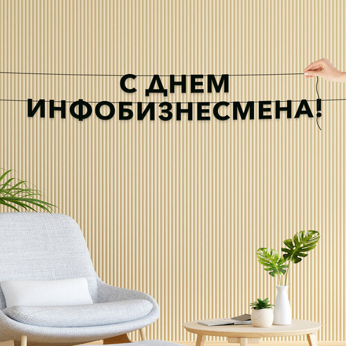 ���� ����� ������������, ����������� - �� ���� ���������������, ������ ��������� ��������., ������ ������