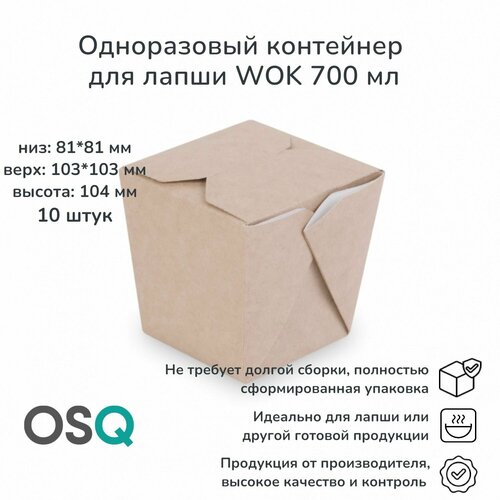     ,   WOK Noodles OSQ,  700 , 10 .   -     , -  