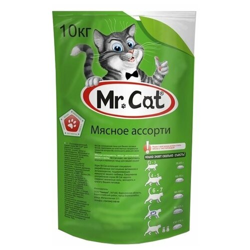      Mr.Cat   10    -     , -,   