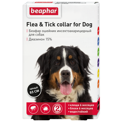   (Beaphar) Flea & Tick Collar        6 .   6 , 85 