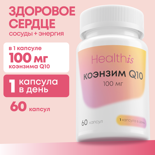 ���� ������� Q10 100 �� ��� ������ ��������� � �������, ������ ������