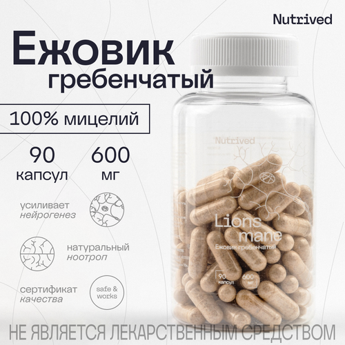     Lions mane, 90 ,  600 , 100% , Nutrived   -     , -  