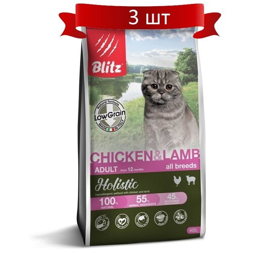    BLITZ / CHICKEN&LAMB Holistic  & 0.4 ( 3 )   -     , -,   