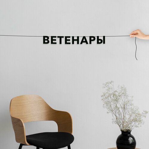 ���� �������� �������� �� ����, ���� - ����������, ������ ��������� ��������., ������ ������