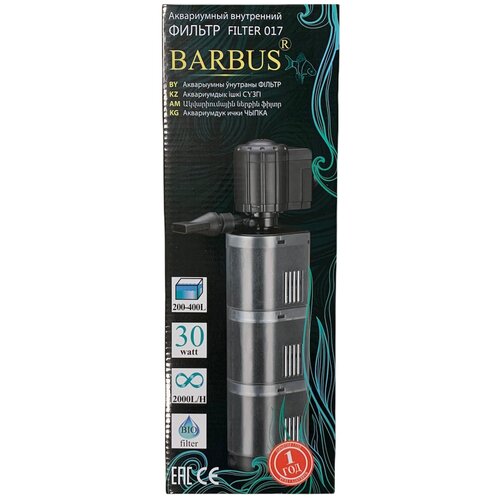     BARBUS  200-400  FILTER 017   -     , -,   