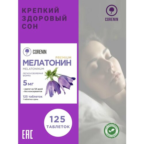 ���� ��������� ��� ��� 5 �� 125 ��������, 1 ��, ������ ������