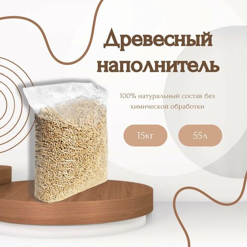 ���� ����������� ��� ��������� ������� ���������, ��������� ��� �������� �������� 15 �� 55 ������, ������ ������