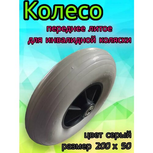 ���� ������ 200�50 ��� ���������� ������� ����������, ������ ������