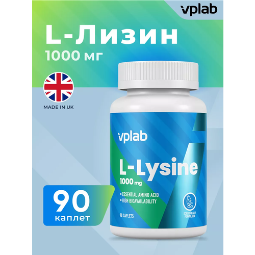 ���� VPLab L-Lysine ����., 183 �, 90 ��., ������ ������