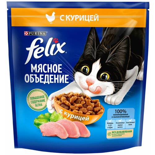    Felix   ,  1,3   1    -     , -,   