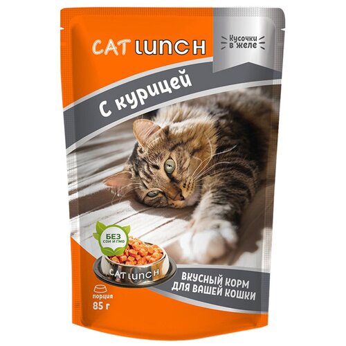    Cat Lunch        85 (24 )   -     , -,   