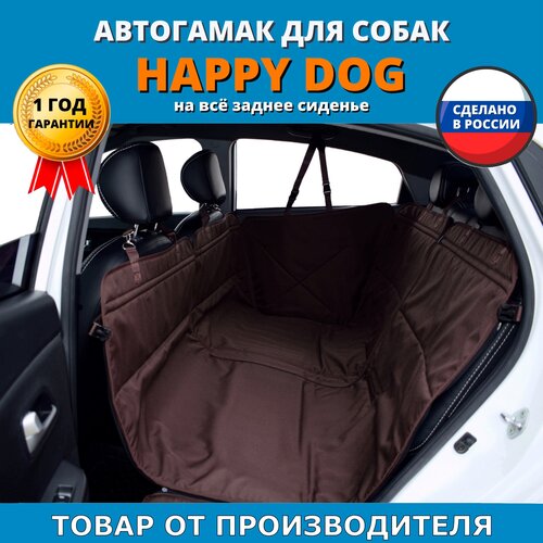 ���� ��������� ��� �������� A&P ����� Happy Dog AHDF 130�44 �� 44 �� 130 �� ����������, ������ ������