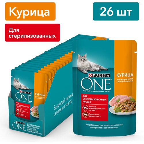    Purina ONE   ,      26x75   -     , -  